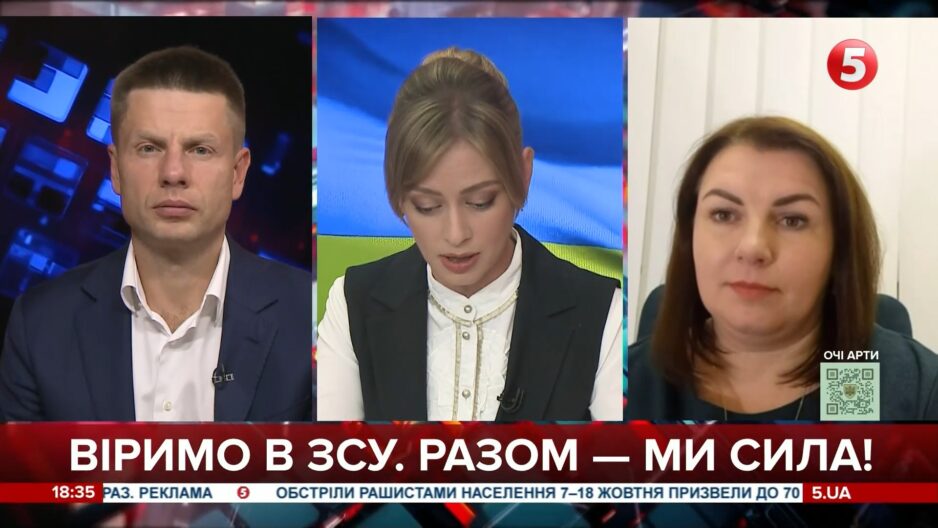 Боротьба з торгівлею людьми | Інтерв’ю для 5 каналу