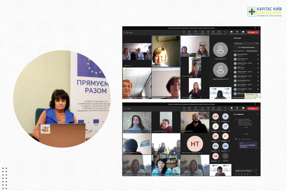 Підсумкипроєкту “Розвиток спроможності в управлінні соціальними закладами та наданні соціальних послуг”