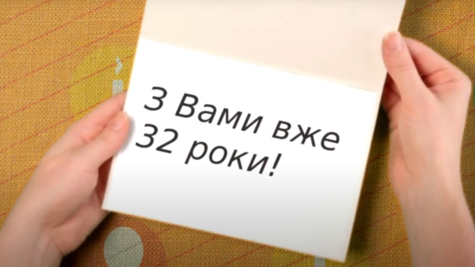 Благодійний фонд «Карітас-Київ» святкує 32 роки своєї діяльності!