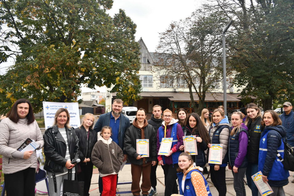 Європейський день протидії торгівлі людьми