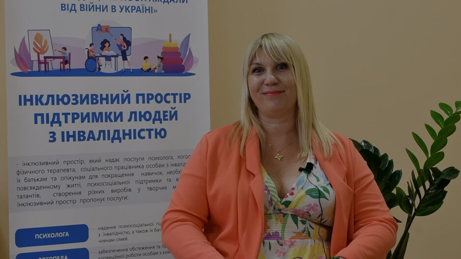 Відгуки батьків про Інклюзивний простір