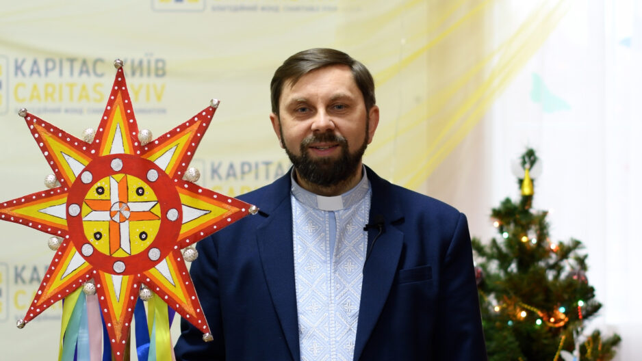 Привітання з Різдвом Христовим!