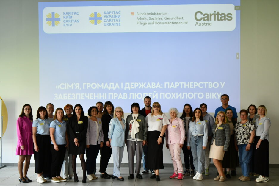 Круглий стіл у Києві: про гідне життя людей похилого віку — у фокусі громади, держави й родини