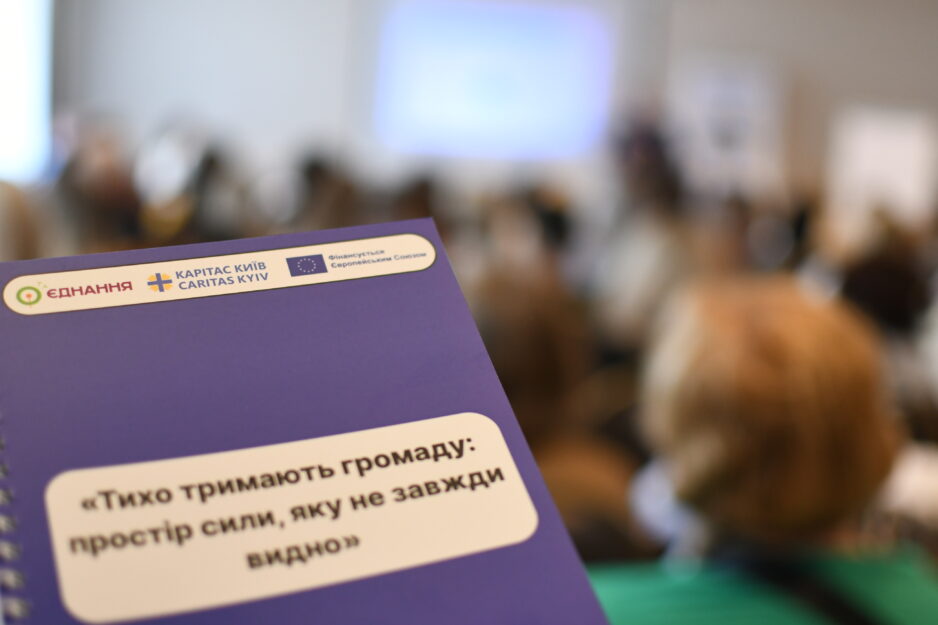 10 ініціатив, які змінюють громади: перший Маркетплейс у Києві