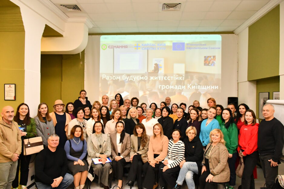 Форум, який відбувся всупереч усьому